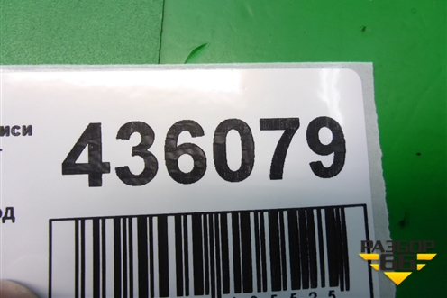 Подлокотник (под механику) (8011A219ZZ) для Mitsubishi Lancer-X с 2007г (Лансер)