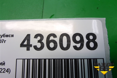 Короб водоотводящий (левый) (7405A224) для Mitsubishi Lancer-X с 2007г (Лансер)