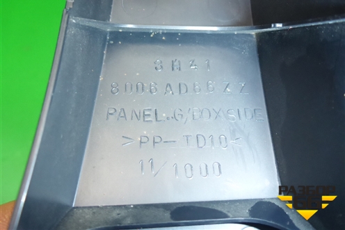 Накладка на торпедо (центральная правая) (8006AD66ZZ) для Mitsubishi Lancer-X с 2007г (Лансер)