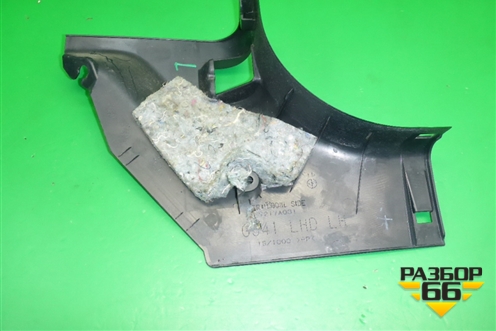 Накладка порога внутренняя переднего левого (передняя часть) (7217A031) для Mitsubishi Lancer-X с 2007г (Лансер)