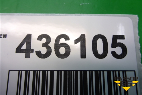 Накладка порога внутренняя переднего левого (передняя часть) (7217A031) для Mitsubishi Lancer-X с 2007г (Лансер)