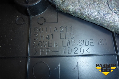 Накладка внутренняя (на консоль правая) (8011A211) для Mitsubishi Lancer-X с 2007г (Лансер)