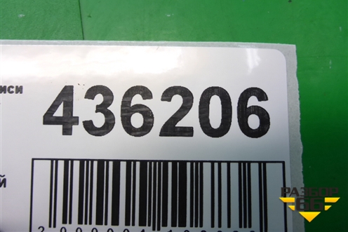 Замок двери передней правой для Mitsubishi Lancer-X с 2007г (Лансер)