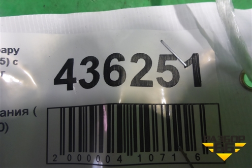 Катушка зажигания ( 2.0л FB20) для Subaru Forester (SH5) с 2008-2012г (Форестер)