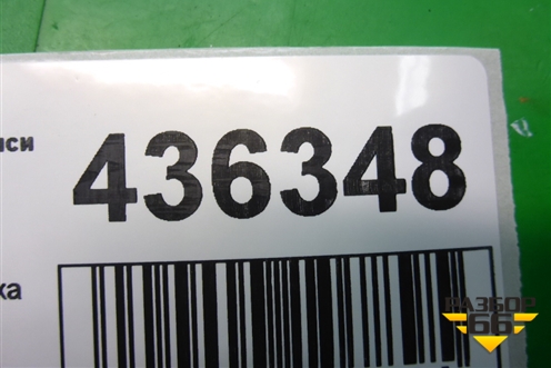 Кнопка стеклоподъёмника (8608A067) для Mitsubishi Lancer-X с 2007г (Лансер)