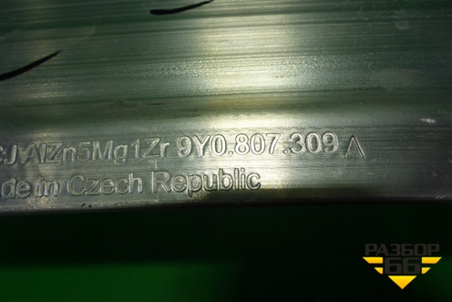 Усилитель заднего бампера (9Y0807309A) для Porsche Cayenne с 2017г (Каен)