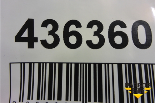 Усилитель заднего бампера (9Y0807309A) для Porsche Cayenne с 2017г (Каен)