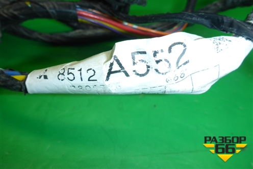 Проводка двери задней правой (8512A552) для Mitsubishi Lancer-X с 2007г (Лансер)