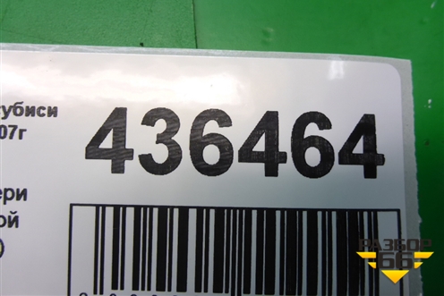 Проводка двери задней правой (8512A552) для Mitsubishi Lancer-X с 2007г (Лансер)