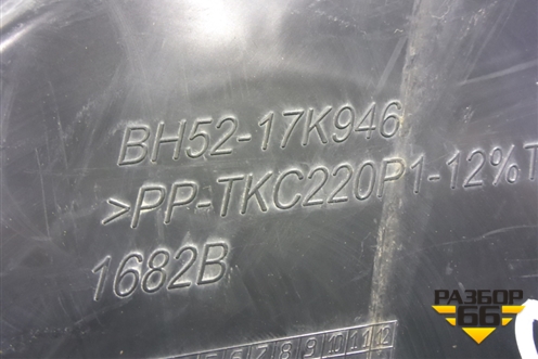 Решетка в передний бампер центральная (после 2010г) (BH5217K946) для Land Rover Freelander 2 с 2007г (Фрилендер)