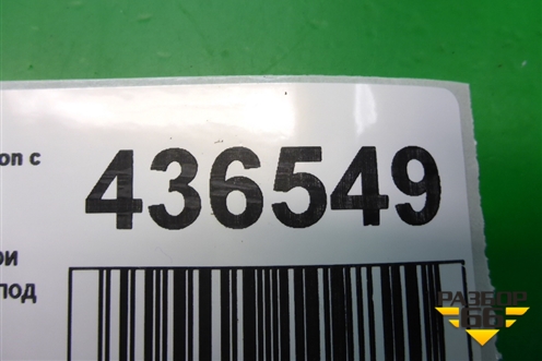 Обшивка двери задней правой под механику для Ford Fusion с 2002г (Фьюжн)