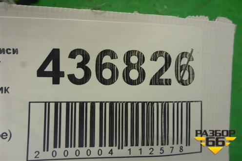 Стеклоподъёмник электрический задний правый для Mitsubishi Lancer-X с 2007г (Лансер)