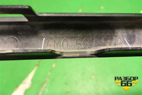 Накладка заднего бампера (4M0807578) для Audi Q7 c 2015г (Ку 7)