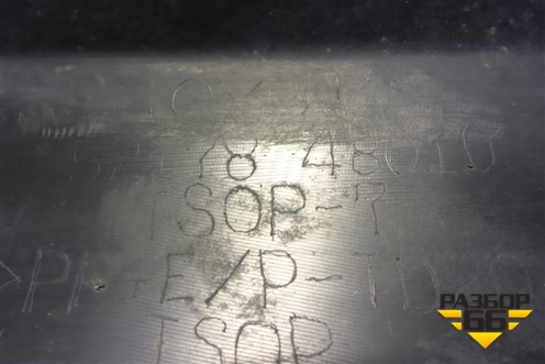 Накладка заднего бампера левая (до 2019г) (5217848010) для Lexus RX 350 c 2015г (РХ)