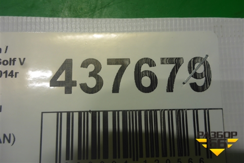 Кронштейн глушителя (1K0253144AN) для Volkswagen Golf V Plus с 2005-2014г (Гольф 5 Плюс)