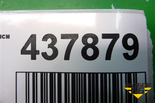 Переключатель поворотов для Mitsubishi Lancer-X с 2007г (Лансер)