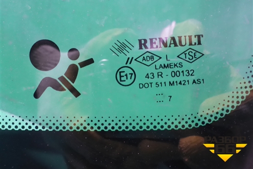 Стекло лобовое (7701066906) для Renault Clio с 1998-2002г (Клио)