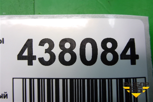 Ремень безопасности задний центральный для Renault Clio с 1998-2002г (Клио)