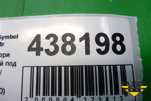 Обшивка двери передней левой под электрику (8200448270) для Renault Clio с 1998-2002г (Клио)