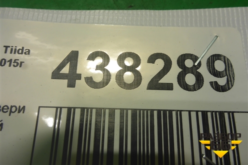 Ограничитель двери задней правой для Nissan Tiida (C11X) с 2004-2013г (Тиида)