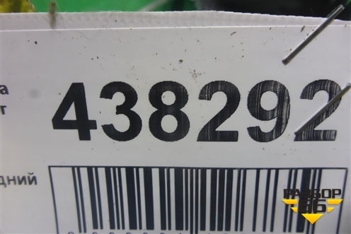 Ремень безопасности задний правый (2448874AA) для Nissan Tiida (C11X) с 2004-2013г (Тиида)