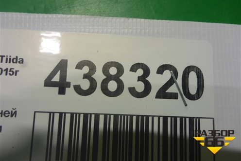 Индикатор ремней безопасности для Nissan Tiida (C11X) с 2004-2013г (Тиида)