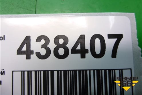 Цилиндр тормозной главный для Renault Clio с 1998-2002г (Клио)