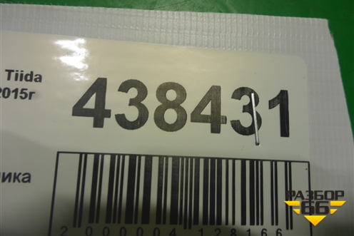 Кнопка стеклоподъёмника для Nissan Tiida (C11X) с 2004-2013г (Тиида)