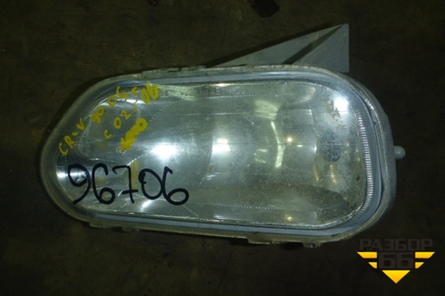 Фара противотуманная правая (до 2005г) для Honda CR-V(RD4) с 2002-2006г (ЦРВ СРВ)
