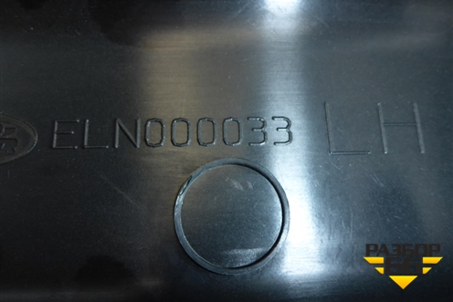 Накладка двери задней левой (ELN000033) для Land Rover Discovery 3 с 2004-2009г (Дискавери)