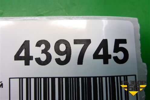 Ручка внутренняя двери задней правой (FVC500126) для Land Rover Discovery 3 с 2004-2009г (Дискавери)