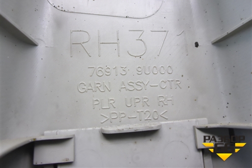 Обшивка стойки центральная верхняя правая (769139U000) для Nissan Note (Е11) с 2005-2013г (Нот)