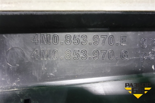 Накладка двери задней правой (4M0853970F) для Audi Q7 c 2015г (Ку 7)