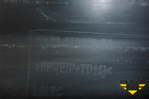 Юбка заднего бампера (HK8317A958AA) для Jaguar F-Pace с 2016г