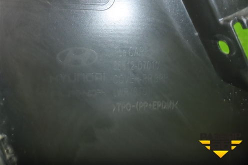 Бампер задний нижняя часть (до 2018г) (86612D7010) для Hyundai Tucson с 2015-2022г (Туксон)