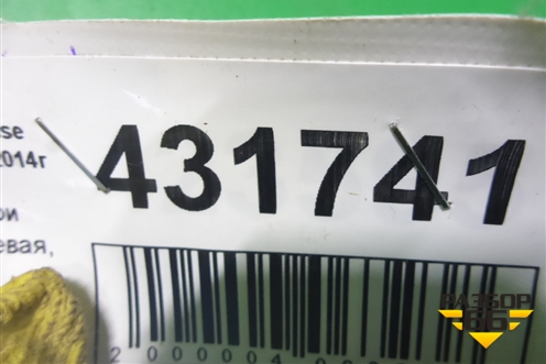 Петля двери багажника (левая, новая) (A4477400937) для Mercedes Benz V-Klass Vito/Viano W 447 с 2014г (В Вито/Виано)