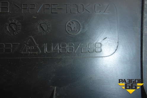 Обшивка стойки центральная нижняя правая (1U4867298) для Skoda Octavia (А4) с 1997-2011г (Октавия)