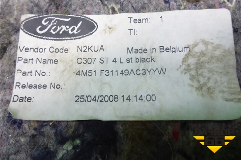Обшивка багажника левая (седан) (4M51F31149AC3YYW) для Ford Focus 2 с 2008-2011г (Фокус)