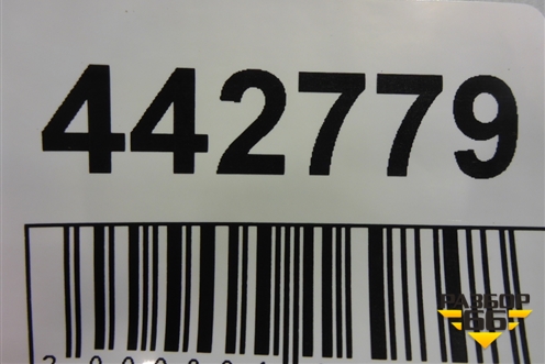 Пыльник днища (5762833110) для Toyota Camry V70 с 2017г (Камри)