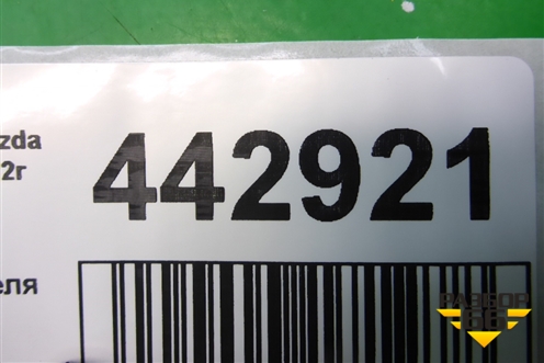 Поводок стеклоочистителя правый для Mazda Mazda 6 (GH) с 2007-2012г