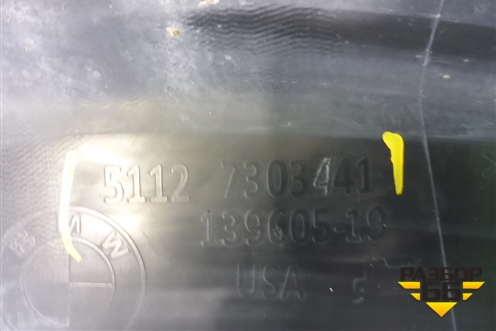 Юбка заднего бампера (51127303441) для BMW X5 F15 с 2013г (Х5 Ф15)