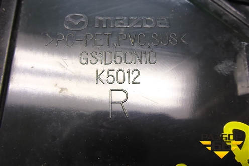 Накладка заднего крыла правого (седан) (GS1D50N10) для Mazda Mazda 6 (GH) с 2007-2012г