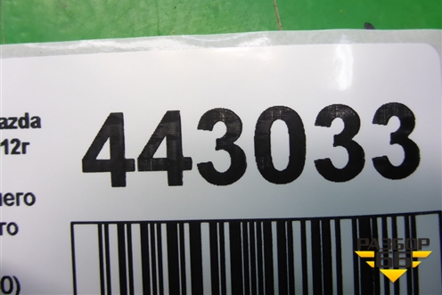 Накладка заднего крыла правого (седан) (GS1D50N10) для Mazda Mazda 6 (GH) с 2007-2012г