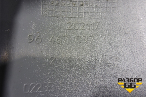 Накладка заднего бампера (после 2008г хэтчбек) (9646789777) для Citroen C4 с 2005-2011г (С4)