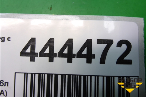 Форсунка инжекторная электрическая (3.6л BHK) (03H906036A) для Volkswagen Touareg c 2002-2010г (Туарег)