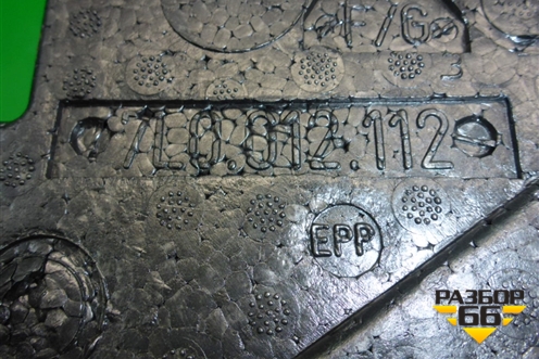 Ящик инструментальный в багажник (7L0012112) для Volkswagen Touareg c 2002-2010г (Туарег)