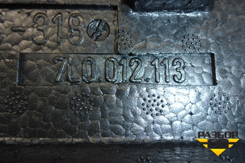 Ящик инструментальный в багажник (7L0012113) для Volkswagen Touareg c 2002-2010г (Туарег)