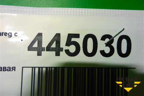 Петля капота правая (7L6823302A) для Volkswagen Touareg c 2002-2010г (Туарег)