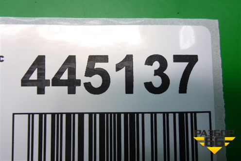 Датчик AIR BAG (8983105020) для Toyota Verso с 2009-2018г (Версо)