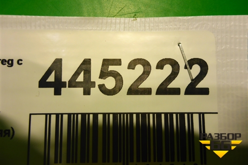 Балка задняя (верхняя) (7L0512369B) для Volkswagen Touareg c 2002-2010г (Туарег)